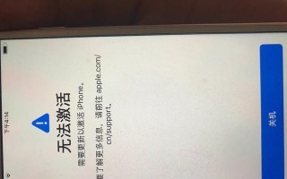 苹果4s还原所有设置的影响（了解苹果4s还原所有设置的重要性与注意事项）
