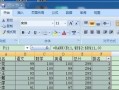 电脑系统启动顺序排序错误的原因及解决方法（揭示电脑系统启动顺序排序错误的常见原因，并提供解决方案）