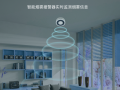 智能烟雾报警器误报（避免误报的方法）