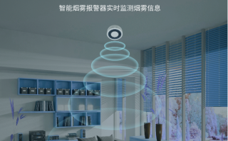 智能烟雾报警器误报（避免误报的方法）