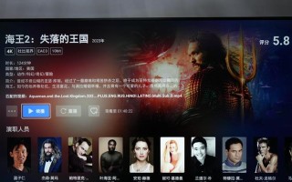 暴风TV电视机质量评估报告（探索暴风TV电视机的品质和可靠性，值得购买吗？）