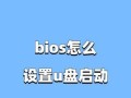 360制作U盘启动盘教程（一键轻松创建U盘启动盘，解决系统故障的利器）