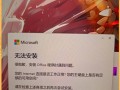 解决电脑开机错误的有效方法（探索电脑开机错误的原因与解决方案）