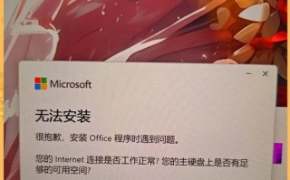 解决电脑开机错误的有效方法（探索电脑开机错误的原因与解决方案）