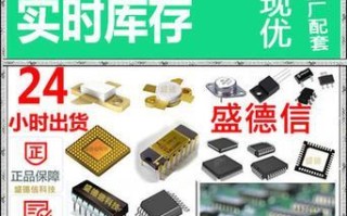 RK芯片（以RK芯片为核心的智能科技产品引领未来）