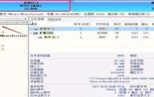 电脑分区格式错误的解决方法（怎样分区才能解决电脑分区格式错误问题？）