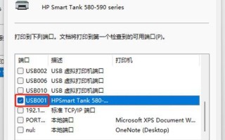 探究电脑右键错误提示的原因与解决方法（解析电脑右键错误提示的多种情况及应对策略）