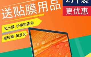 联想510s出色版（畅享高效办公与多媒体娱乐的全能利器）