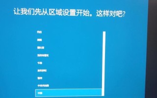 电脑D盘错误导致无法开机的解决方法（解决电脑D盘错误的有效措施及应对技巧）