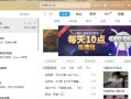 电脑酷狗网络错误问题解决方案（解决电脑酷狗网络错误的实用方法）