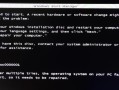 解读电脑Windows系统错误报告（深入分析错误报告的内容和解决方法）