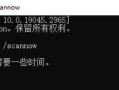电脑宽带连接错误764的解决方法（解决电脑宽带连接错误764的有效措施）