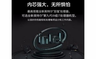联想P53升级教程（简明易懂的步骤让你的联想P53焕发新生）