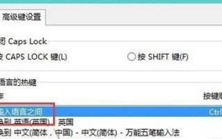 大白菜重装W10教程（以大白菜的重装W10教程，轻松实现系统恢复，让您的电脑焕然一新）