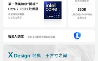 联想2合1笔记本（快速转换模式，满足多样化需求）