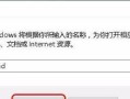 探讨DNF脚本错误导致电脑卡顿问题（解析DNF脚本错误及其对电脑性能的影响）