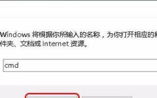 探讨DNF脚本错误导致电脑卡顿问题（解析DNF脚本错误及其对电脑性能的影响）