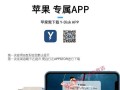 三星U盘制作系统教程（用三星U盘轻松安装自定义系统，让电脑焕然一新）