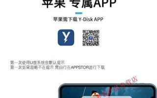 三星U盘制作系统教程（用三星U盘轻松安装自定义系统，让电脑焕然一新）