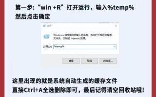如何提升电脑运行速度（掌握关键技巧，让电脑飞起来）