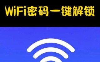 解决电脑连无密码WiFi密码错误问题的技巧（掌握正确连接步骤，轻松解决密码错误困扰）