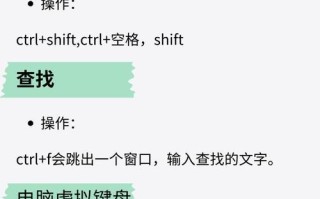 解决电脑678错误的有效方法（排除电脑678错误的实用技巧）