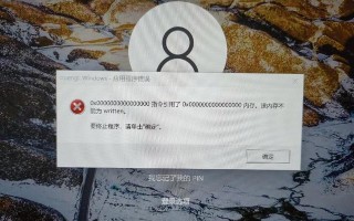 电脑开机显示系统错误的解决方法（技巧帮助您解决电脑开机显示系统错误的问题）