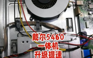 戴尔Vostro3470拆机教程（详细步骤指导，让您更了解电脑硬件）