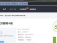 电脑光盘重装系统教程（Win8系统重装步骤详解）