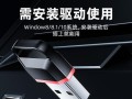 华为电脑蓝牙驱动错误解决方案（解决华为电脑蓝牙驱动错误的步骤和注意事项）