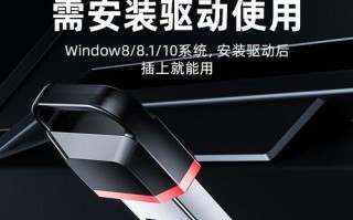 华为电脑蓝牙驱动错误解决方案（解决华为电脑蓝牙驱动错误的步骤和注意事项）