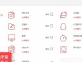 通用Win7装机教程（详细步骤帮你顺利完成Win7装机，从无到有的全过程）