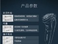 飞利浦e310手机评测（功能强大，性价比高，是你的理想选择）