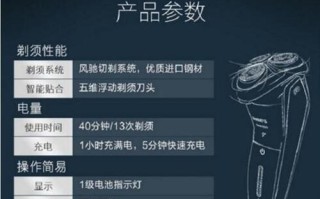 飞利浦e310手机评测（功能强大，性价比高，是你的理想选择）