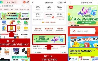 有信会员开通攻略（一键开通，轻松畅享会员特权，让你的数字生活更精彩！）