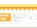 如何恢复被删除的转账记录？（轻松找回丢失的财务数据，避免财务烦恼）