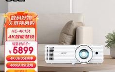acer投影仪的性能和特点介绍（全方位解析acer投影仪的优势和应用领域）