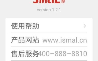 以西摩小智电水壶的优势与功能解析（解密以西摩小智电水壶的智能科技与高效性能）