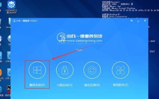 台式机USB安装系统教程——轻松安装Win7系统（快捷实用的安装方法及步骤，解决电脑系统安装难题）