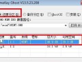 如何破解W7系统？（详解W7系统破解方法，让您发挥系统最大潜能！）