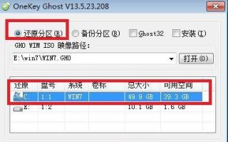 如何破解W7系统？（详解W7系统破解方法，让您发挥系统最大潜能！）
