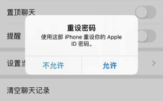 苹果电脑密码错误锁住的解决方法（忘记密码怎么办？教你轻松解锁苹果电脑）