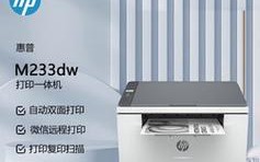 惠普HPM226dw打印机的功能及优势（了解惠普HPM226dw打印机的特点与性能）