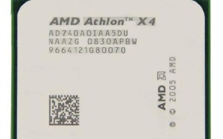 AMDX4920（探索AMDX4920处理器的强大功能和应用领域）