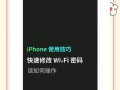 一键清空iPhone通讯录的教程（简便快捷地删除iPhone通讯录中的所有联系人）