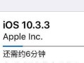 以国行5s升级10.3（国行5s升级10.3，让你的手机焕发新生）