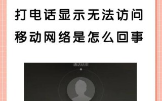 分享无网络访问权限的解决方法（提供15种解决方案帮您畅享网络世界）