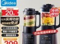 商用果汁机（高效、便捷、健康的果汁制作利器）