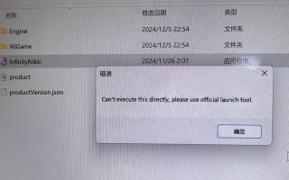 探讨电脑游戏用户登录错误及解决方法（分析常见的电脑游戏用户登录问题，帮助玩家解决困扰）