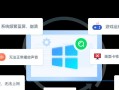 电脑应用程序错误提示的解决方法（快速解决常见电脑应用程序错误提示的方法与技巧）